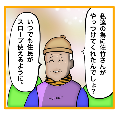 無題8_20231120040300