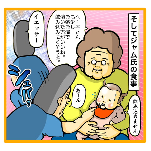 7A2CFD6E-7E0F-49B1-8893-56EE83669BEC