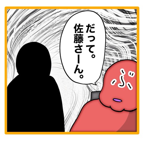 無題8_20240510142255