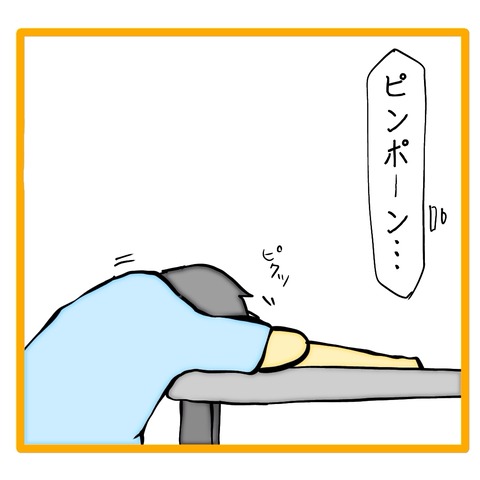 無題8_20240920140756