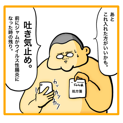 153B5BB0-C7AC-4C0D-B627-1E3FEB227722