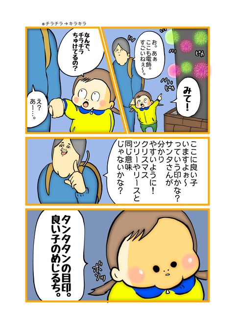 無題84_20241209145503