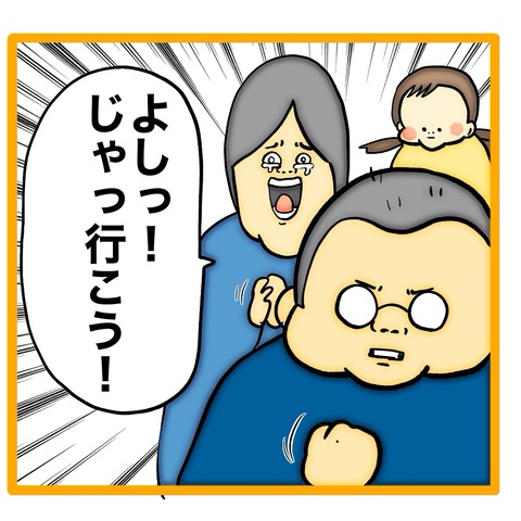 無題8_20241127132958