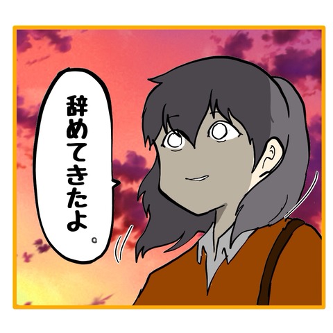 無題8_20250806135141