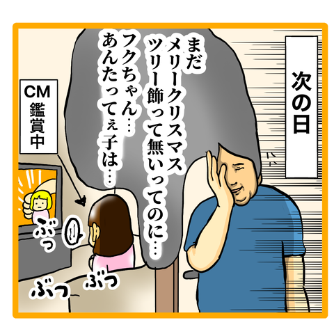 F6FDFF6C-747A-409D-BCEC-69372BB42788