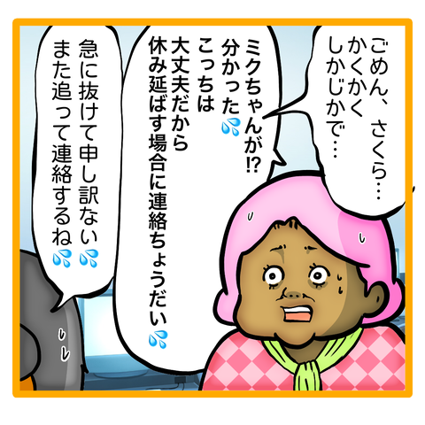 無題8_20230617065615