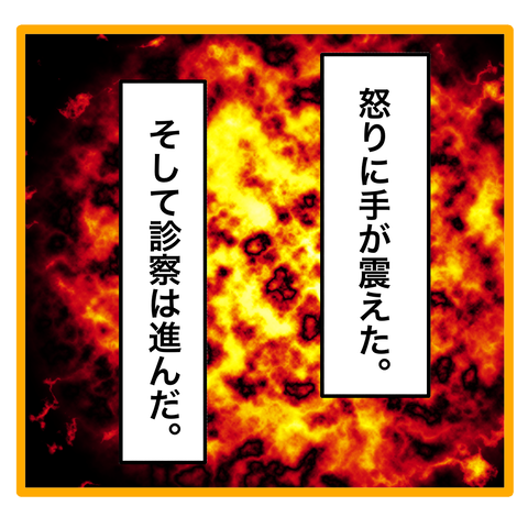 E5FA2E05-EC93-453A-81D8-4FBA8E58735D