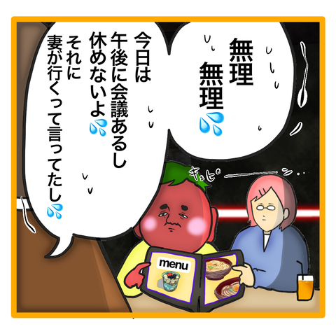 無題8_20230625063532