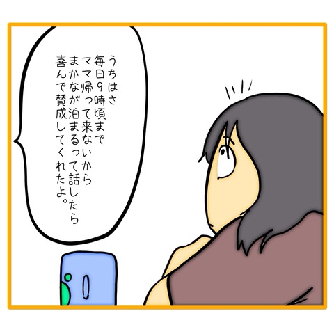 無題8_20260126161557