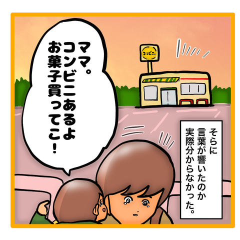 D9ED6099-CD2C-4E91-A16C-6854A97E77DB