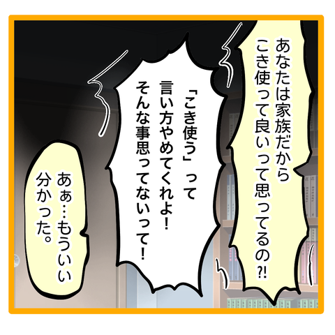 無題8_20230703040153