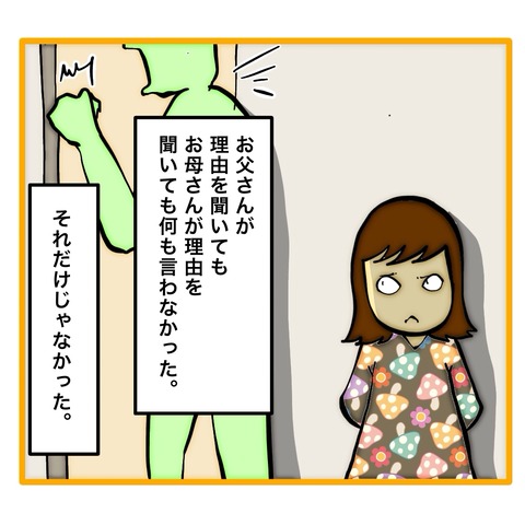 無題8_20250913085704