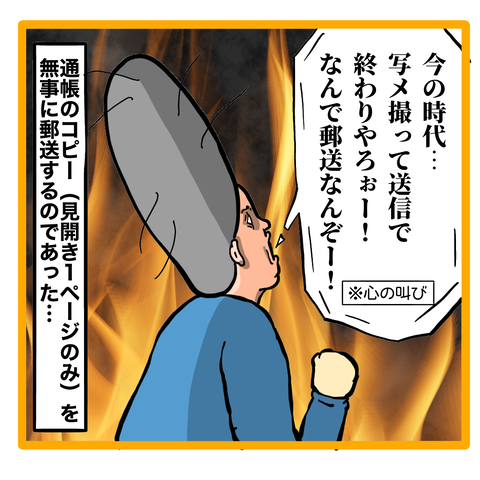 AB7F24BE-7EFA-4459-8273-51514B65B605