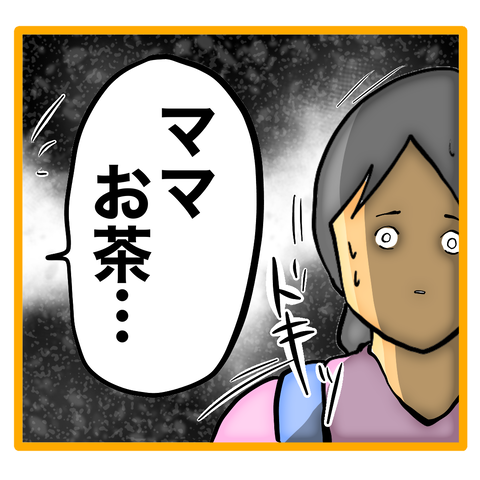 無題8_20230804234944