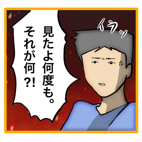 無題8_20240110005949