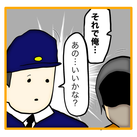 無題8_20240208120652