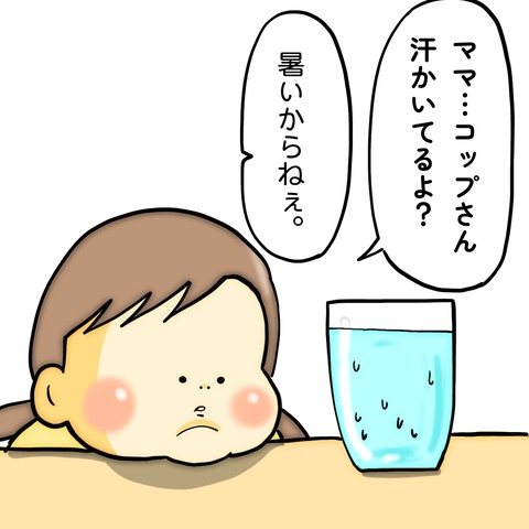 無題8_20240720042705