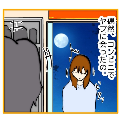 無題8_20250920193017