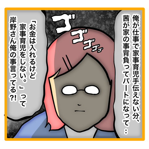 無題8_20230629035950