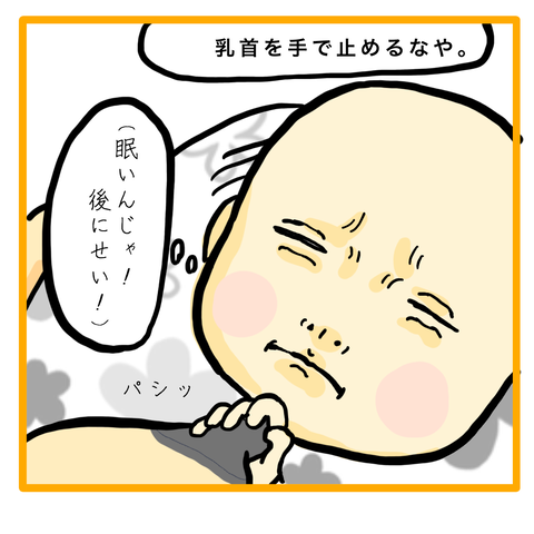 F0779776-2D55-4AFD-B844-6E85BBF884BE