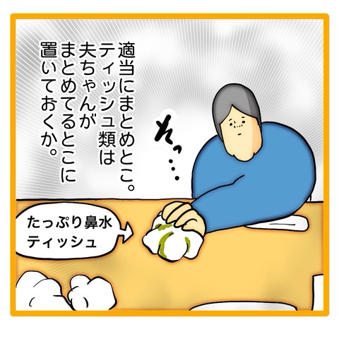 無題8_20240723043409