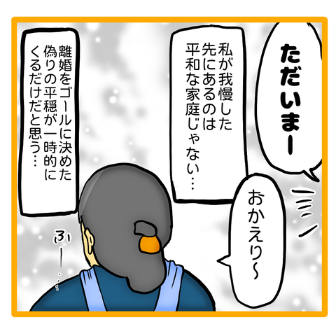 無題8_20230613153217