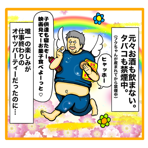 C324D347-17AC-4DAA-9436-F45CD4B19076