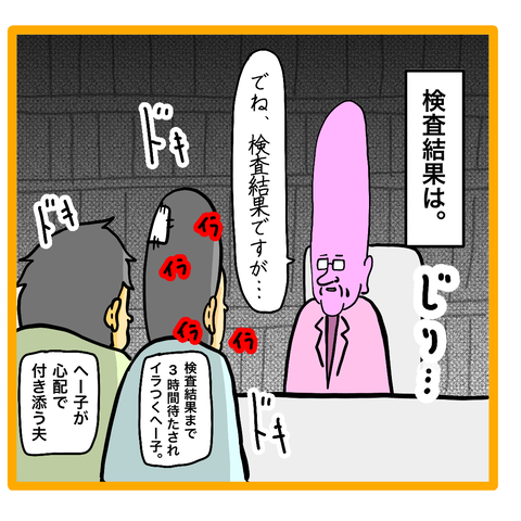 B7778EE9-B984-4947-BE68-B6493CCF99AC