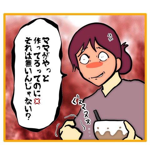 無題8_20251128145647