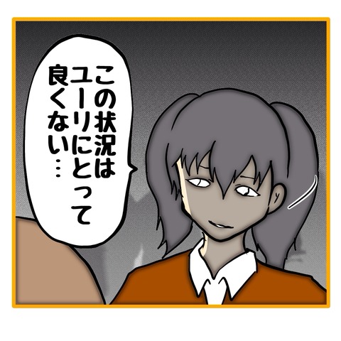 無題8_20250723140039