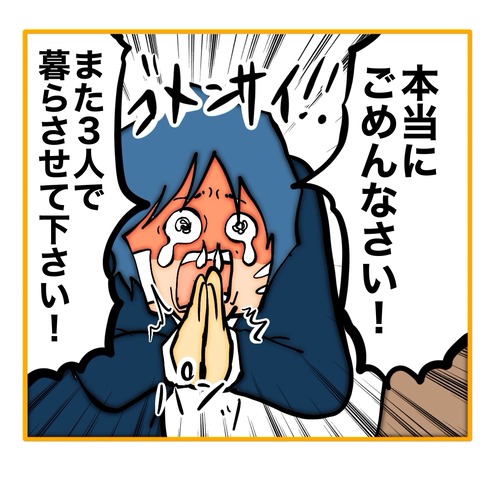 無題8_20250620162215