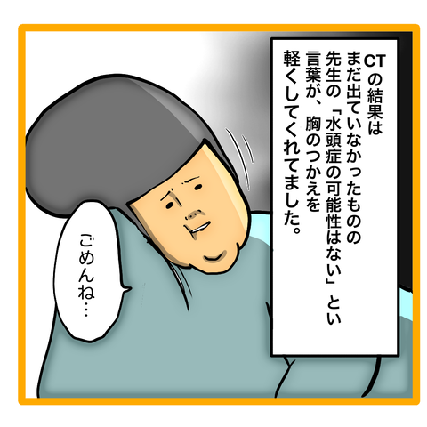 無題8_20230828161538