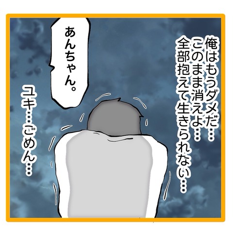 無題8_20241029132749