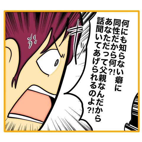 無題8_20260120155049