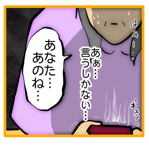 無題8_20240107001617