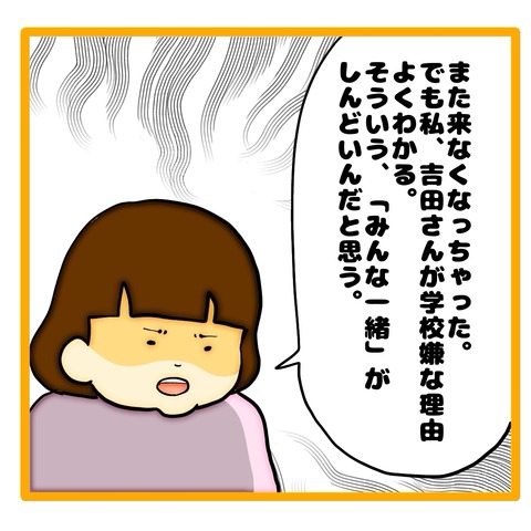 無題8_20240623061520