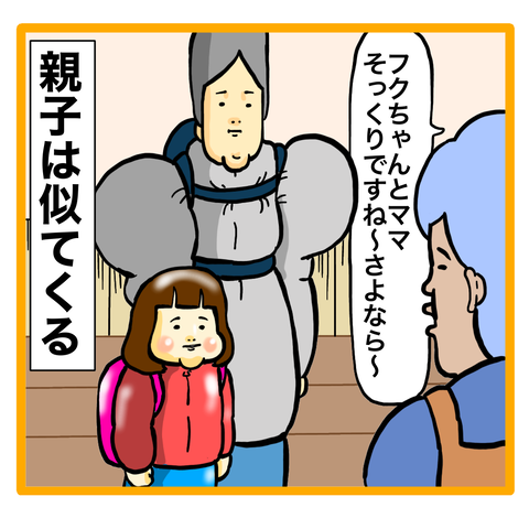 E817ED39-343C-4948-B616-E005078269D2