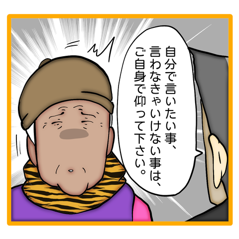 無題8_20240430123114