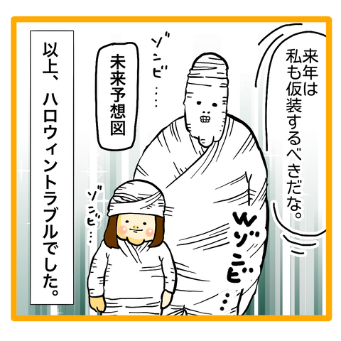 AF3D5FAF-FA82-41B9-B733-69DA1BF12AEC