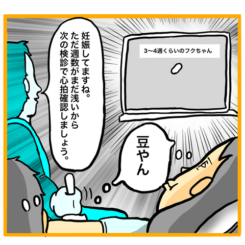 無題7_20210401134948