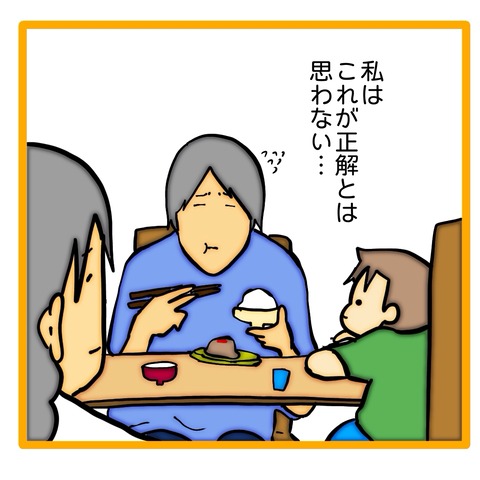 無題8_20240918133132