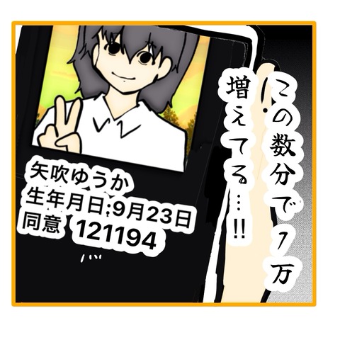 無題8_20251021151623