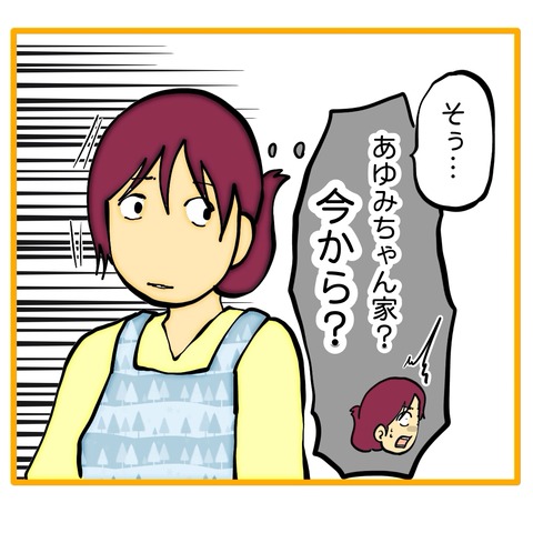 無題8_20260114163007