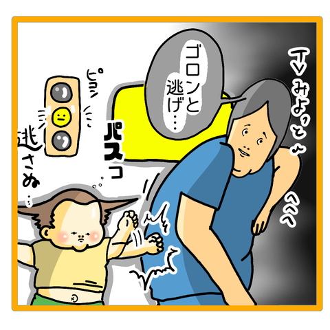 23F25038-B9AA-4457-8144-B44D7DEA8F4A