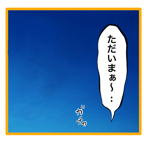 無題8_20231210013303