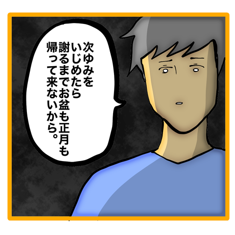 無題8_20230911233945