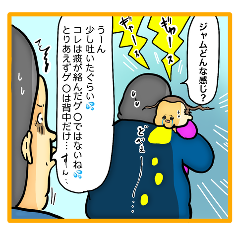 6AF1C15A-CCFB-451D-B2E4-7344DF8ED8D1