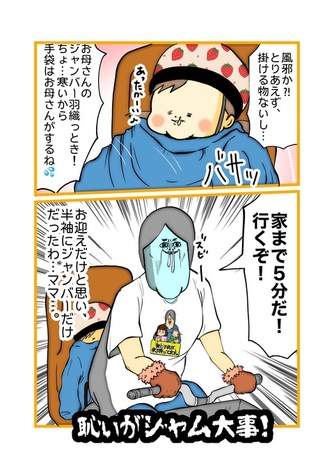 無題84_20241210144041