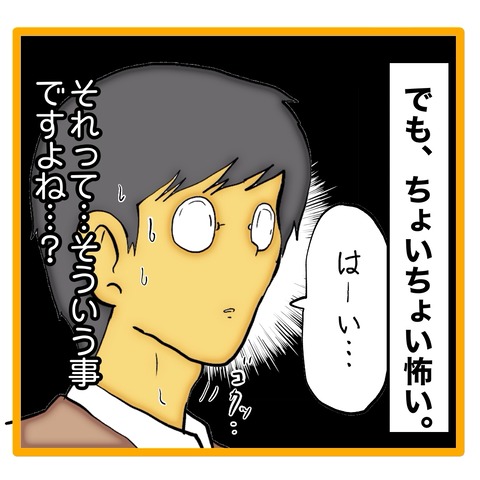 無題8_20241112113242