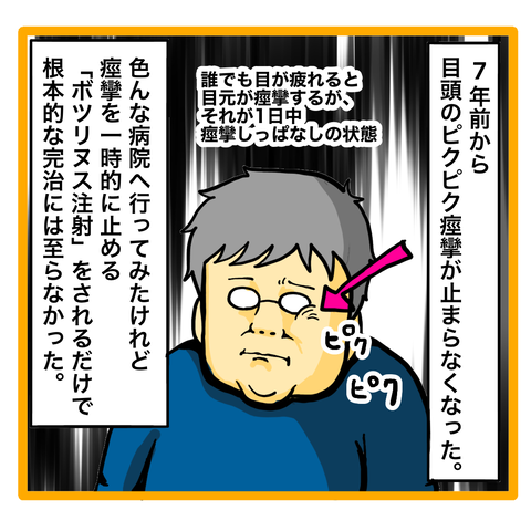 9B2EC3FC-BED8-4135-A27F-88743A18EB7C